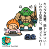 DQさんぽ　Vol.56～60