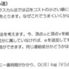 プログラミングコンテストチャレンジブック演習「クラスカル法」