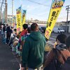 志輝と咲心の運動会