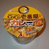 coco壱番屋カレーラーメン