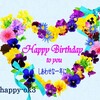 5月22日　お誕生日おめでとうございます！