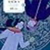 2018年03月の読書メーター