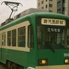 鹿児島市電がガードパイプに衝突し停止　通勤時間に影響