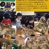 2022年7月25日 段ボール迷路