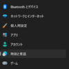 Cascaduerで日本語パスによりプロジェクト保存時にエラーが出る問題の解消
