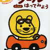 感情で泣けるようになってきた
