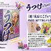 【ゲムマまとめ】やはりゲムマと言えばトリックテイキングであるっ！今年の秋はいつになくトリテが気になって仕方がないし、ルール確認してると遊びたさMAXになっちゃうのがトリテの魅力。〈気になるボドゲ・ゲームマーケット2024秋〉vol.4