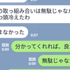 抱きかかえた猫の腕の細さより、僕の心は細くて頼りなかった【子供のしつけ・モラル・礼儀】