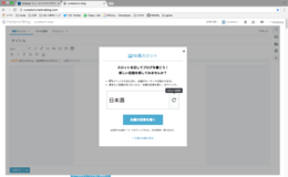 記事を見る