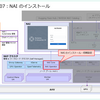 Nutanix Enterprise AI 2.6 をデプロイしてみる。Part-07：NAI のインストール