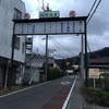 【長野　上田～戸隠～善光寺】１泊２日で行く観光ルートまとめ（超ざっくり）