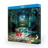 世にも奇妙な物語 2010-2022 全巻 DVD-BOX
