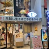 るちん製作所