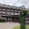 【北海道】十勝川温泉第一ホテル宿泊記