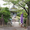 知多四国霊場巡り　第6番　萬年山常福寺