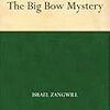 “The Big Bow Mystery” Israel Zangwill　（『ビッグ・ボウの殺人』　イズレイル・ザングウィル）