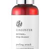 【🈹 37%OFF(おトク便)⇒￥2,495 税込】リアラスター レチノール ディープクレンザー ピーリングアタック 110g