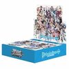 ヴァイスシュヴァルツ ブースターパック ホロライブプロダクション BOX