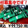 TEIN車高調入荷です！！