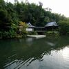 あさば　神無月。萩の間