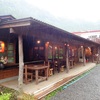 妙見温泉 田島本館　胃腸・キズ湯