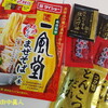 ダイショーの一風堂・４種盛りトッピングで喰う赤丸とんこつまぜそば