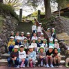 園長の十八番