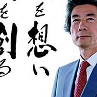 佐藤正久とは 一般の人気 最新記事を集めました はてな
