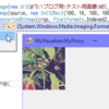 WPFのBitmapSource用のデバッガービジュアライザー作ってみた