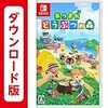 あつまれどうぶつの森！発売！