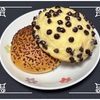 🚩外食日記(1485)    宮崎ランチ   「THE BAKERY（ザ ベーカリー）」⑤より、【チョコクリームパン🍫】【チョコチップメロンパン🍫🍈】‼️🌐宮崎市大字本郷北方🌐