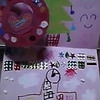 学校 楽しいよ♪