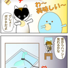 再会したけど…③④
