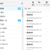 Docker 版 Pleasanter で正しくリマインダーを送るためのタイムゾーン設定について