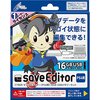 【2018/06/17 06:59:17】 粗利629円(6.4%) CYBER セーブエディター ( PS4 用) 16GB USBメモリーセット 1ユーザーライセンス(4544859027802)