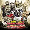 KAMEN RIDER DRAGON KNIGHT