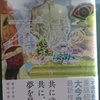 大今良時「不滅のあなたへ」第３巻