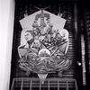 Black Nationalist Sonic Weaponry / Speaker Music