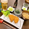 本日のおゆうはん