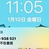 13 10 24 13 10 24