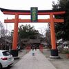 平野神社