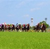 Includes 100,000 horse tickets【6/29(土)、6/30(日)万馬券的中合計15鞍】