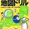 【日能研小4】後期第3回学習力育成テスト