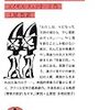 エイモス・チュツオーラ著, 土屋哲訳『やし酒のみ』（1952＝1970→2012）