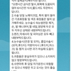 韓国で目の下の脂肪再配置してきました②＜手術編＞