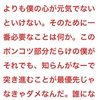 【やはり性に合わん】松江塾はそういう塾で進む