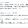 「肉屋を支持する豚」という用語についての、興味深い意見