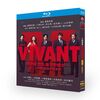 VIVANT (堺雅人、阿部寛、二階堂ふみ、二宮和也、松坂桃李出演) Blu-ray BOX