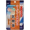 乳酸菌って良いの？と思ってるあなた!試す価値ありな乳酸菌アイテムをピックアップ♪