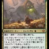 全てを喰らうもの、イグラについて考える